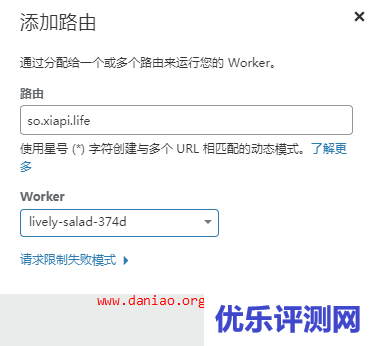 CF Workers 搭建t.cn 短网址入口 – 啥都不需要，就要个CF