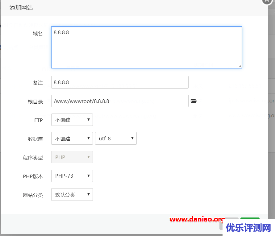 宝塔面板-搭建HTML5 Speedtest测试本地与服务器之间的网络速度