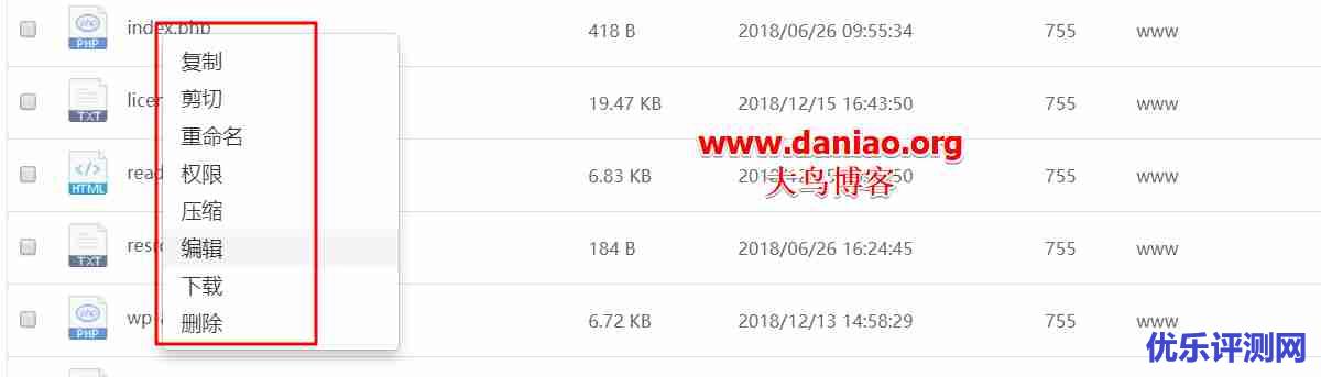 BT(宝塔面板)最安全的删除网站目录和数据库的方式-应对6.8.3紧急更新