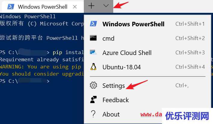 Windows Terminal 尝鲜安装以及简单的界面设置