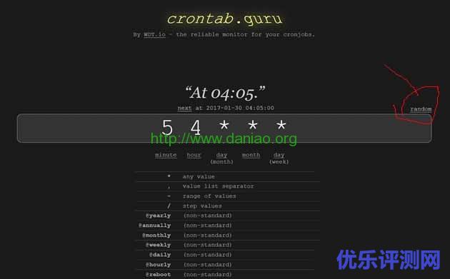 精准设置Crontab定时任务时刻在线工具