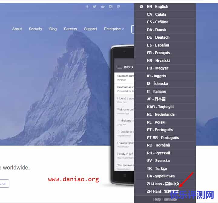protonmail – 不要手机号即可注册的免费加密电子邮箱