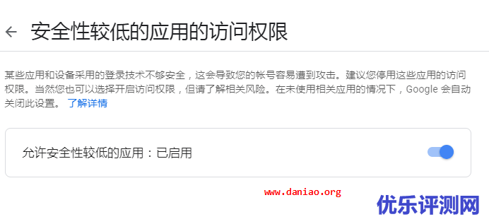 宝塔面板docker部署freenom免费域名自动续期教程（freenom-automatic-renewal）