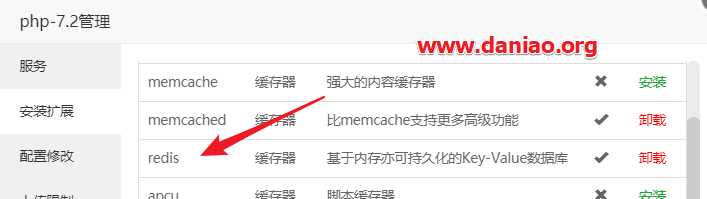 宝塔面板搭建百夫长统计 – 功能强大的网站统计程序