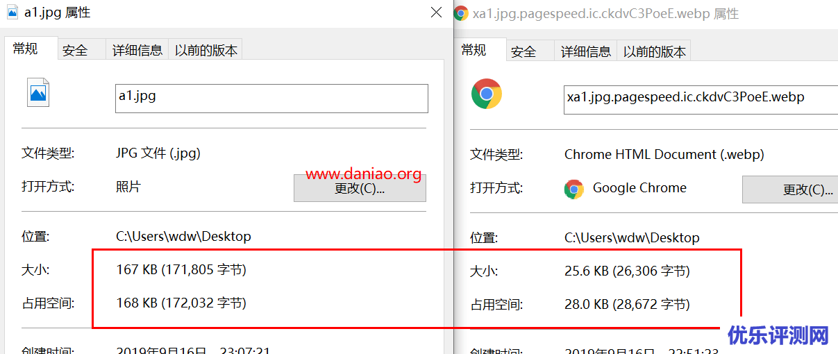 宝塔面板编译开启ngx_pagespeed – 让你的站点支持webp格式图片