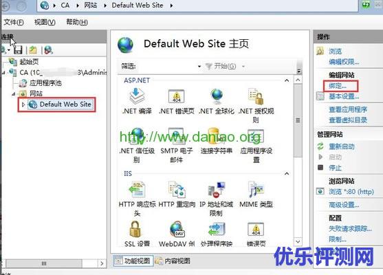 【Nginx、Apache、IIS】常规网站Web环境配置SSL证书 教程