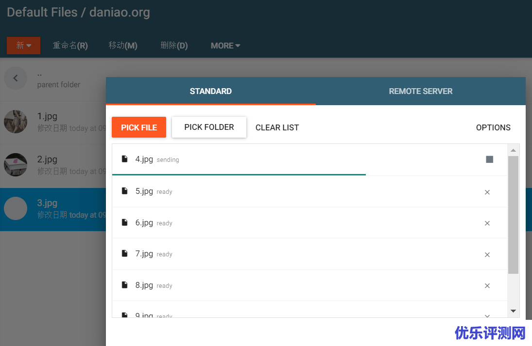 Pydio-漂亮免费的私有云存储基于宝塔面板6.X搭建