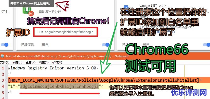 Chrome离线安装第三方扩展程序/如何打开chrome应用商店？