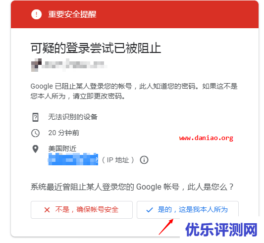 宝塔面板docker部署freenom免费域名自动续期教程（freenom-automatic-renewal）