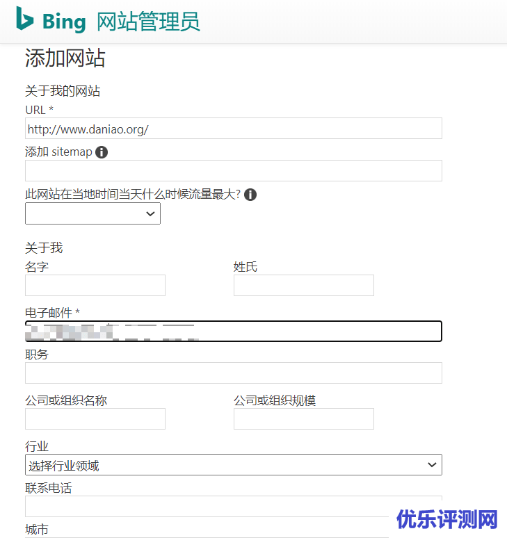 bing（必应）站长工具添加网站以及解决bing不收录的问题