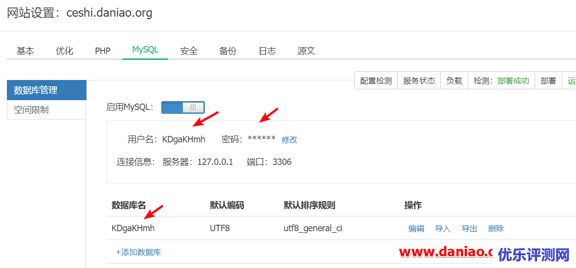 AppNode管理面板(免费版)安装使用以及搭建WordPress的教程