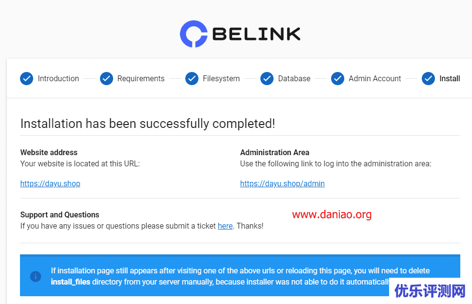 宝塔面板安装belink – 比较好用的短链接程序