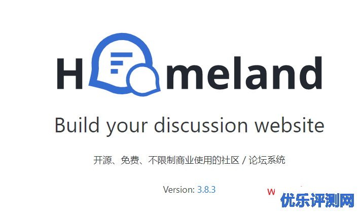 宝塔面板安装Homeland – 一款精美小巧的开源社区论坛系统