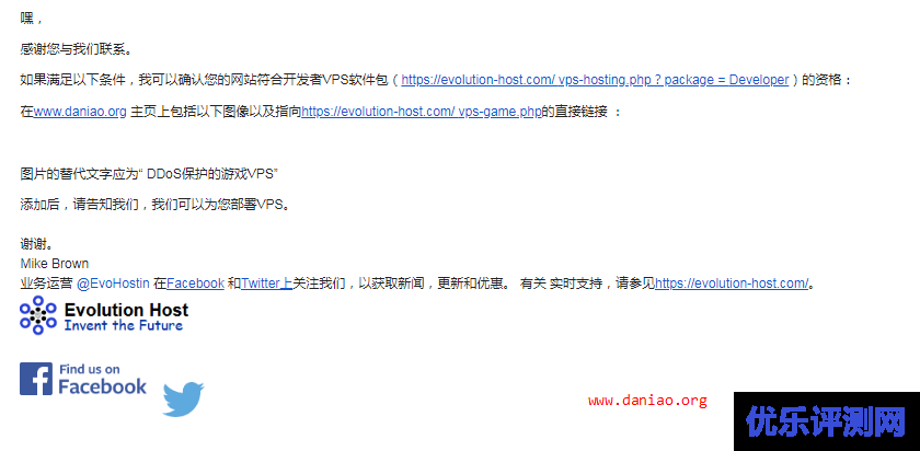Evolution Host 免费VPS 申请 – 4H/4G/80G SSD/1G端口