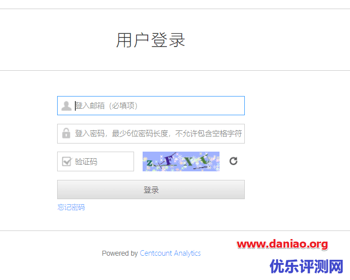 宝塔面板搭建百夫长统计 – 功能强大的网站统计程序