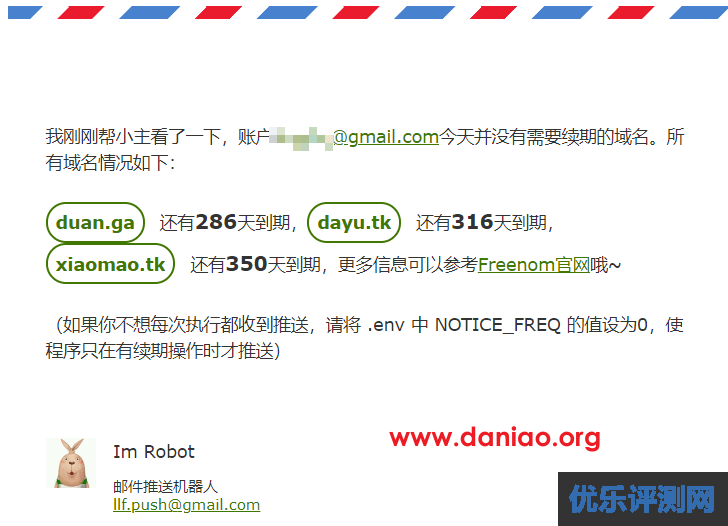 宝塔面板docker安装next-freenom – 为freenom免费域名自动续期