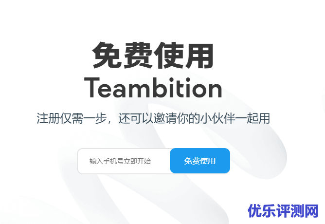 宝塔面板安装Teambition项目列表程序 – 直链解析，无需内测码，支持直链列目录加密