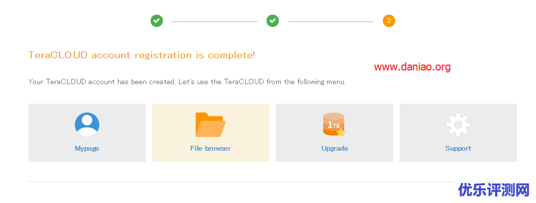 TeraCloud六周年活动免费15GB网盘空间 – 支持WebDAV挂载