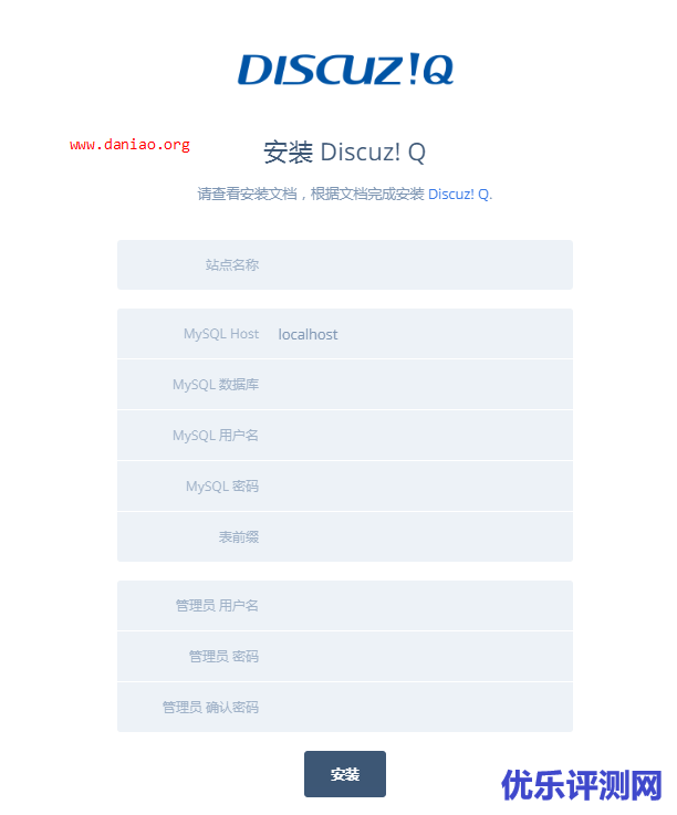 宝塔面板部署Discuz! Q  – 附内测版申请方法及安装教程