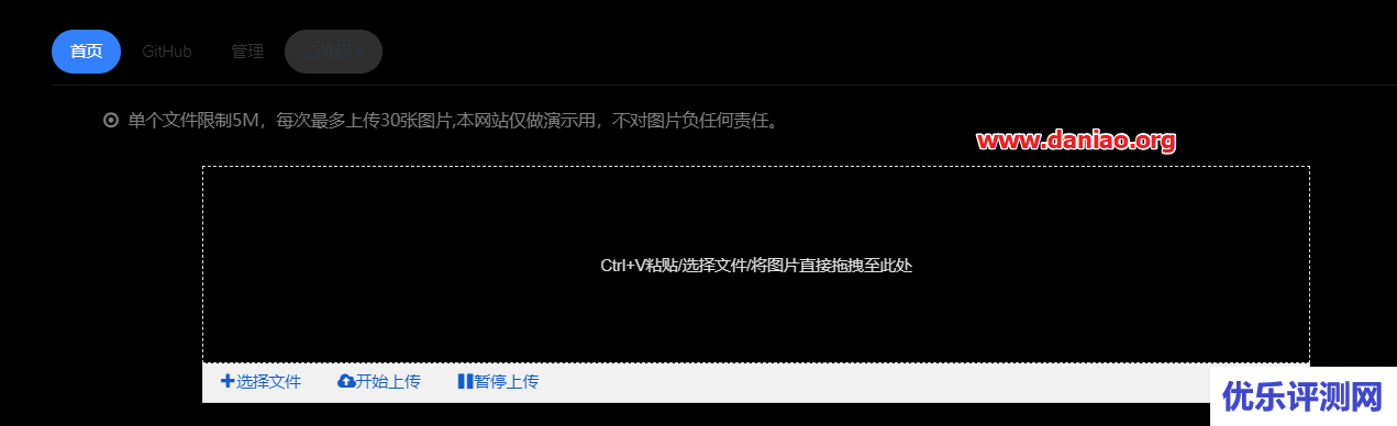 Darkmode.Js – 几秒钟内让你的的网站支持酷酷的暗黑模式/夜间模式