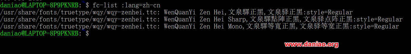 Windows10(家庭版)安装Ubuntu子系统 – 以及安装带有Unity的图形化界面