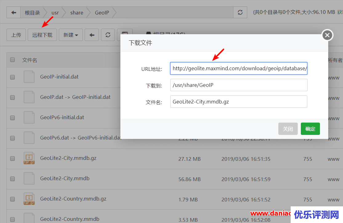 宝塔面板编译添加第三方模块(ngx_http_geoip2)-禁止特定国家IP访问