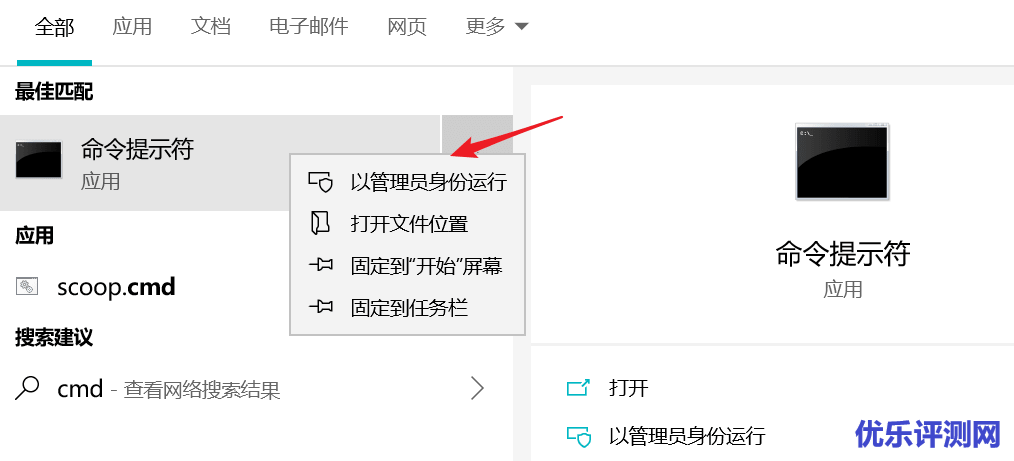 Windows10(家庭版)安装Ubuntu子系统 – 以及安装带有Unity的图形化界面
