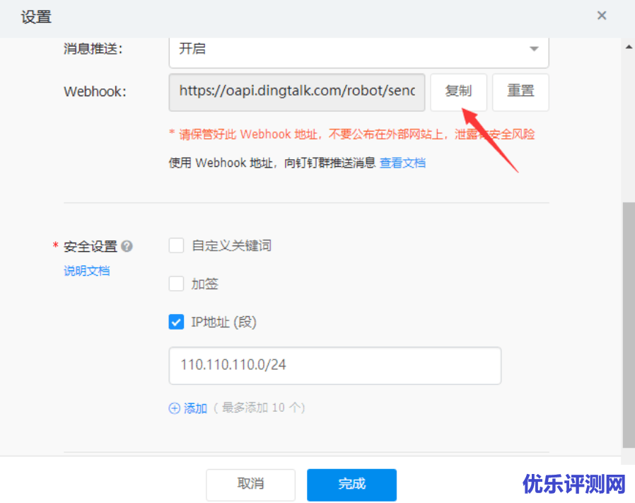宝塔面板默认已内置webshell 查杀 – 简单说说如何使用