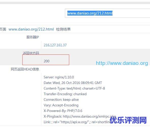【记录wordpress】nginx对应的目录页没有斜杠301跳转跳转到带/设置方法