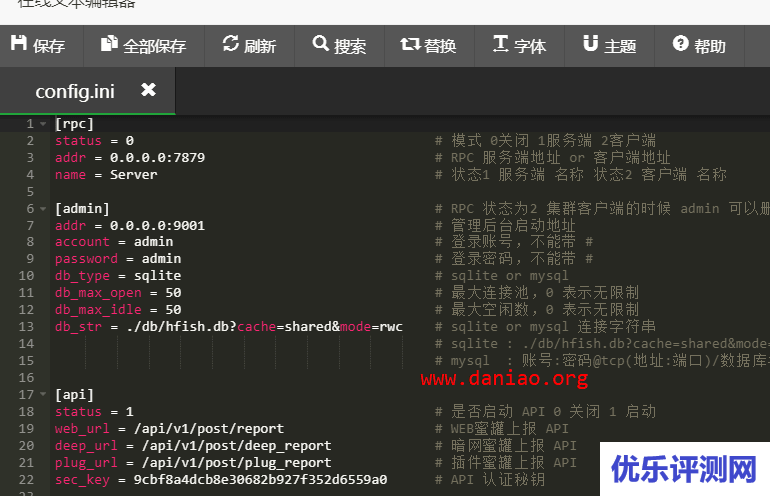 基于Centos7下的宝塔面板一键部署HFish – 一款开源蜜罐框架系统