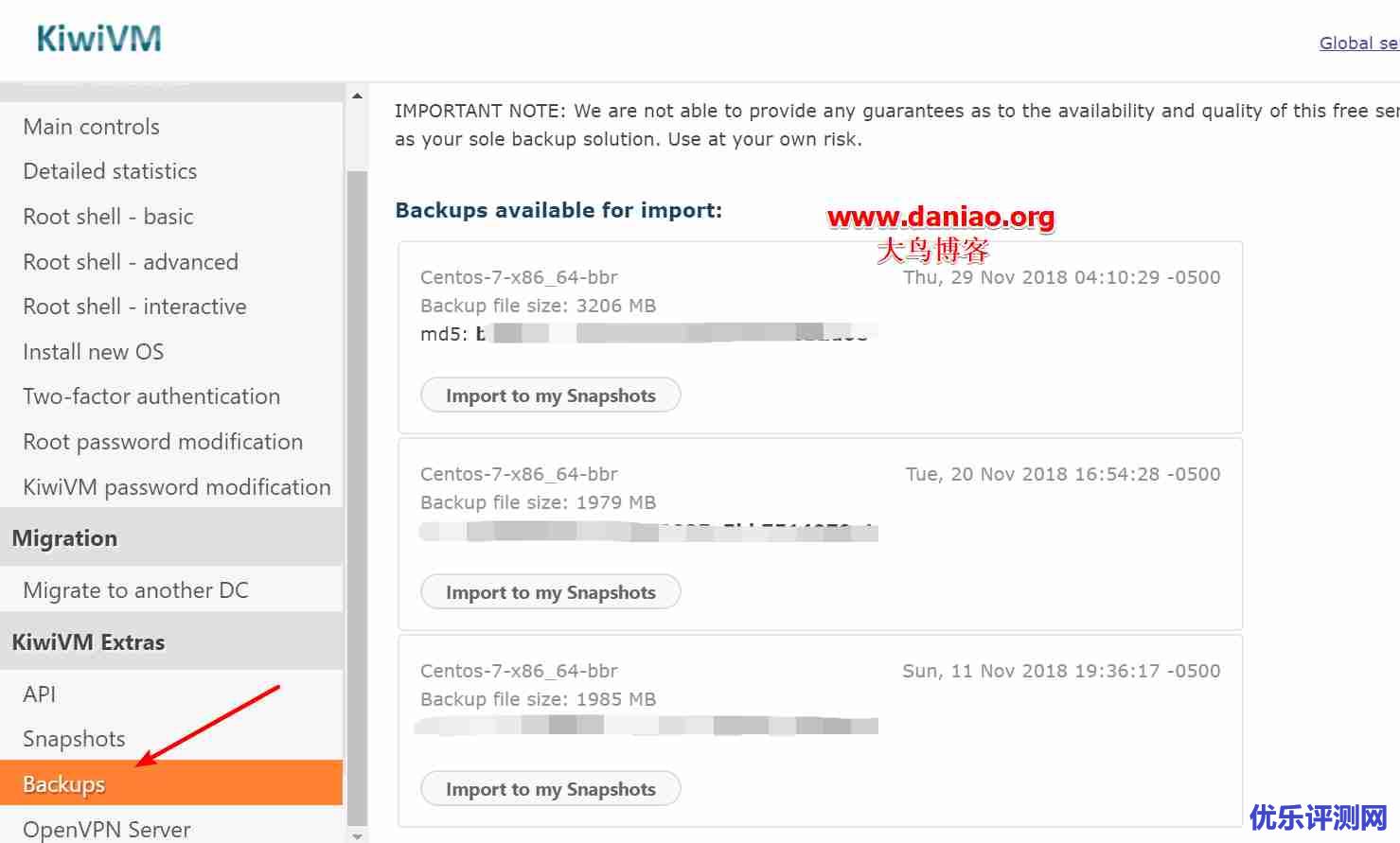 搬瓦工VPS目前的缺点以及新增的定时自动备份功能我们如何使用