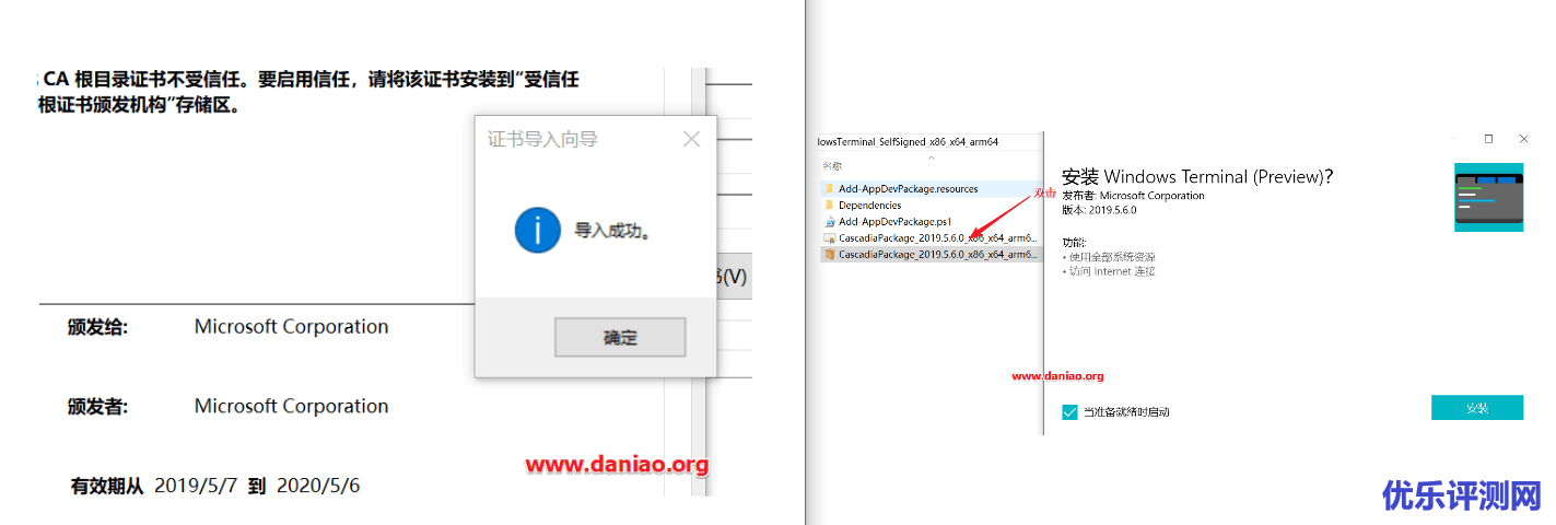 Windows Terminal(全新命令行工具)编译使用教程 – 算了，等正式版本吧！