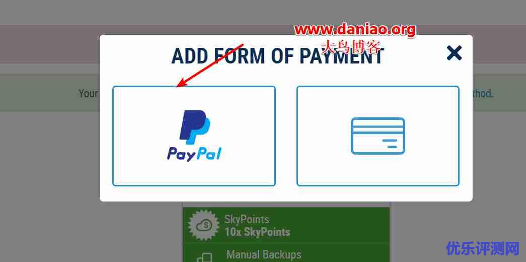 SkySilk VPS主机申请与使用-附主机性能速度评测