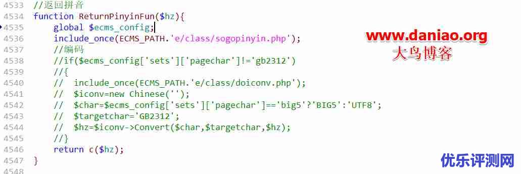 帝国7.5(EmpireCMS)后台栏目生成拼音出现乱码的解决方法