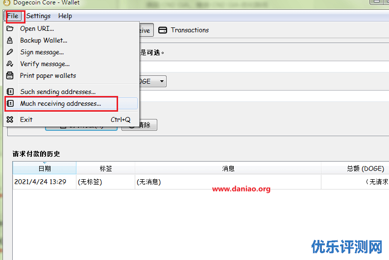 Dogecoin狗狗币挖矿教程  – 利用闲置的Windows电脑