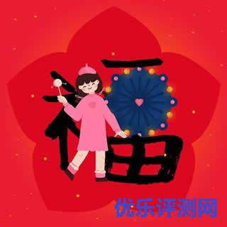 支付宝集福卡活动-高概率出敬业福卡/花花福卡/粘粘福卡 AR高清图