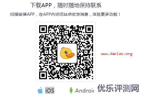 宝塔面板搭建DuckChat（鸭信） – 一款简单好用的聊天系统
