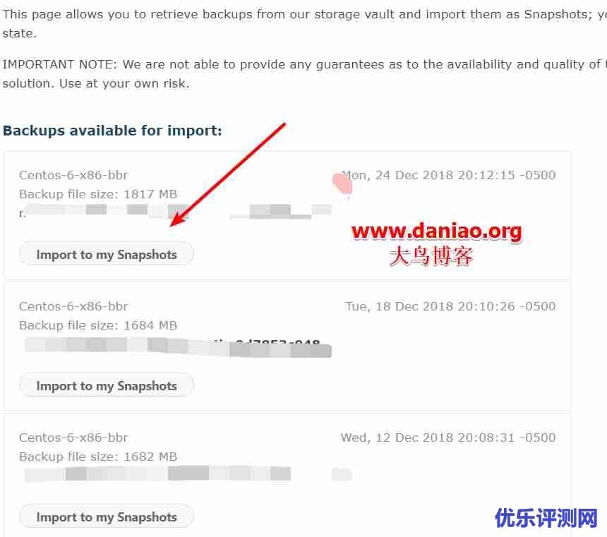 搬瓦工VPS目前的缺点以及新增的定时自动备份功能我们如何使用