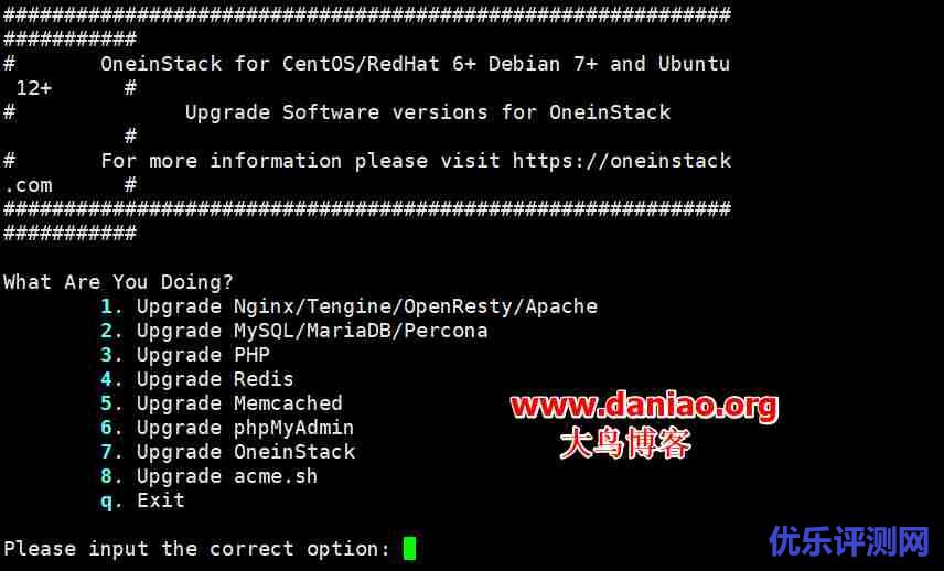 OneinStack一键升级Nginx最新以及自定义版本的方法