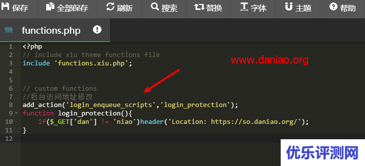 WordPress网站默认登录地址wp-admin如何自定义的教程