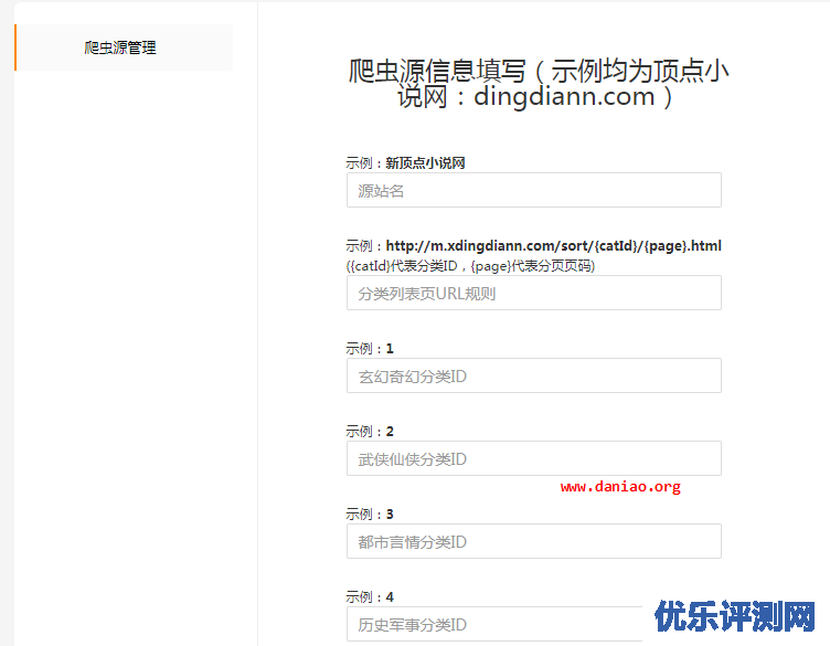 宝塔面板Tomcat+Nginx部署小说精品屋-plus – 包括前台和后台的部署