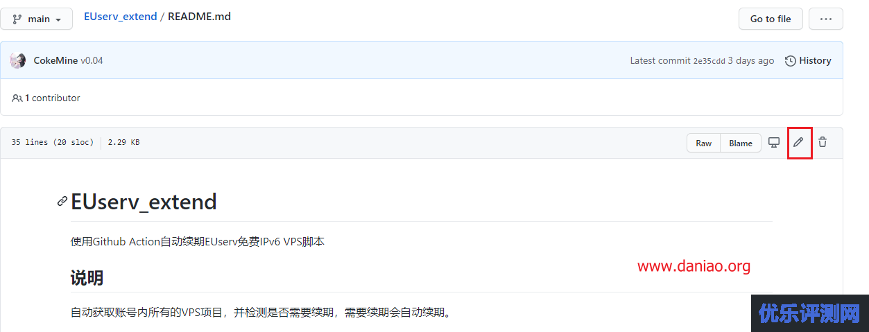 EUserv免费IPv6 VPS手动续期以及如何通过Github Action每月自动续期