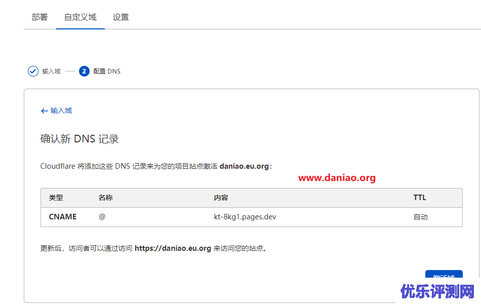 cloudflare pages部署air-conditioner(云上小空调) – 缺点是没有风