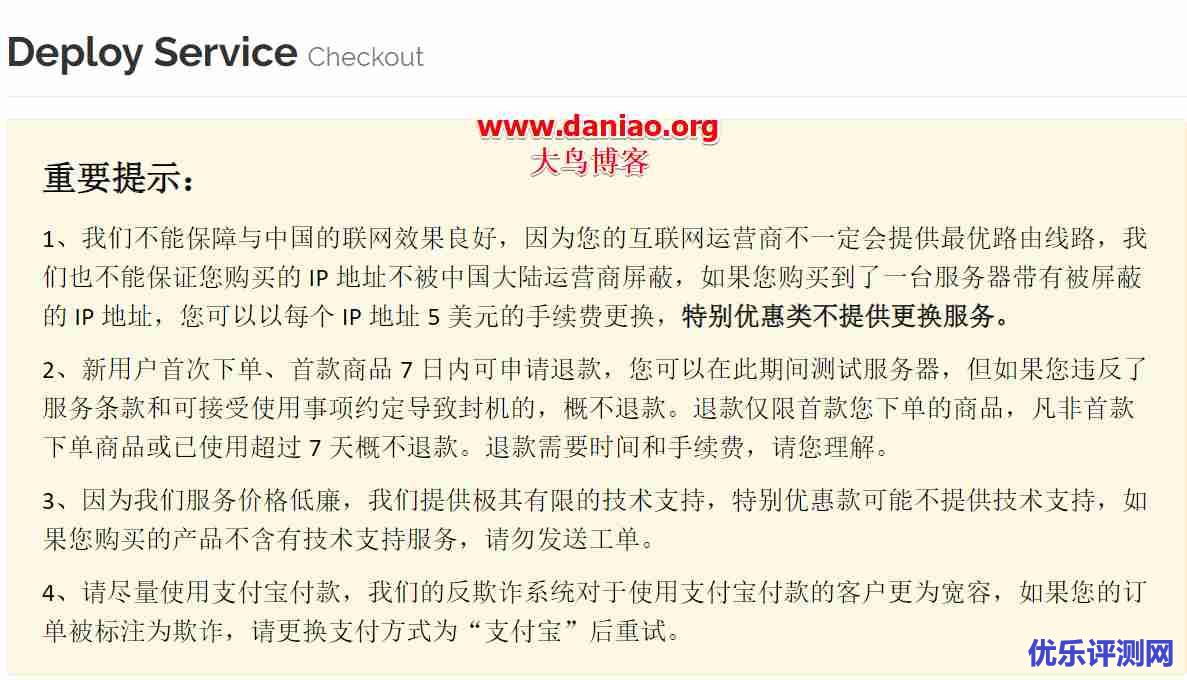 价格屠夫Virmach VPS主机性能与速度评测-最便宜的OpenVZ VPS只要1美元