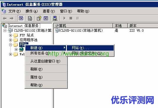 Windows2003手工添加IIS站点绑定域名 附IIS站点权限设置方法