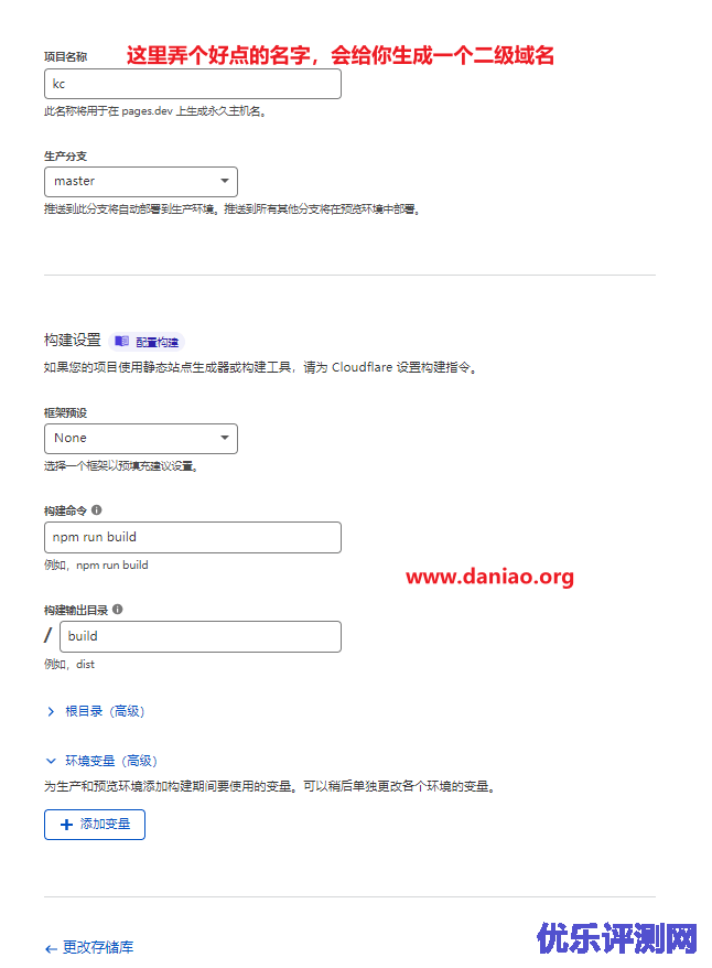 cloudflare pages部署air-conditioner(云上小空调) – 缺点是没有风