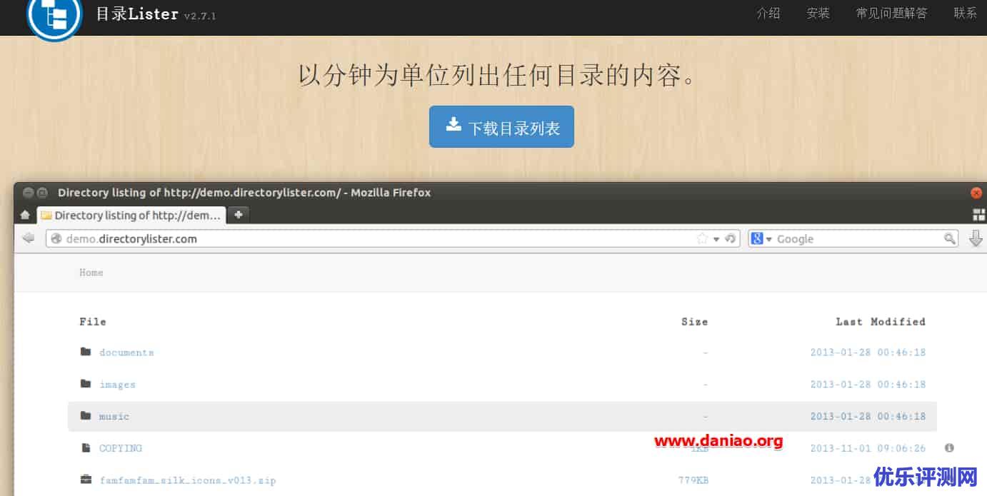 Directory Lister-最简洁目录列表程序，优秀的在线文件管理器