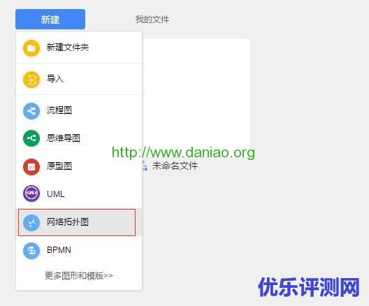 ProcessOn – 免费在线制作思维导图、流程图、组织结构图实用工具
