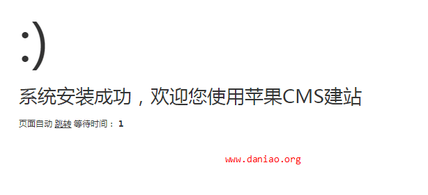 宝塔面板安装苹果CMS – PHP需要安装fileinfo扩展