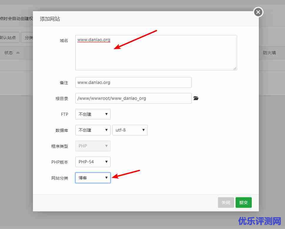 BT(宝塔面板)6.0免费版初体验